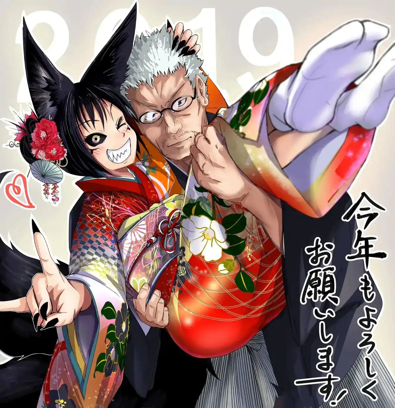 Kitsune Spirit Chapter 25 6